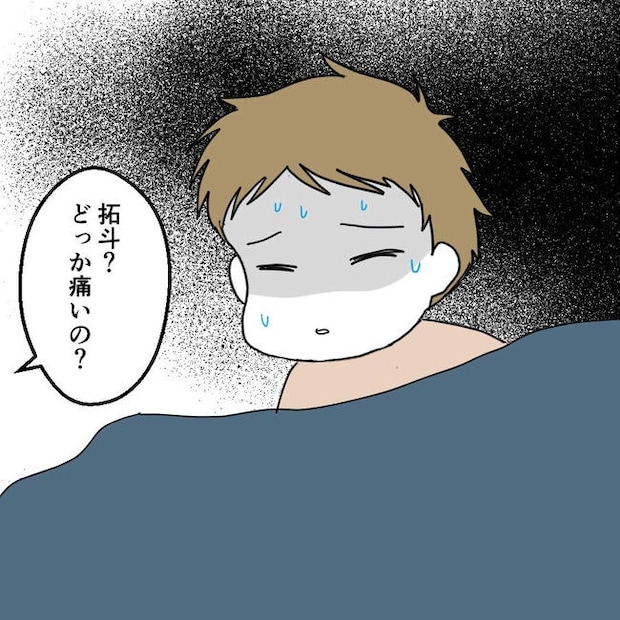 子どもが入院しても付き添いはワンオペ／紙屋束実