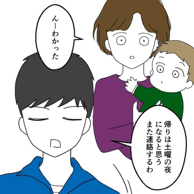 子どもが入院しても付き添いはワンオペ／紙屋束実