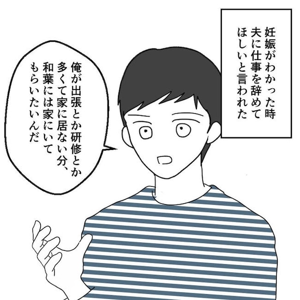 子どもが入院しても付き添いはワンオペ／紙屋束実