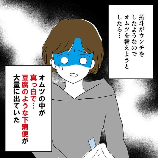 子どもが入院しても付き添いはワンオペ／紙屋束実