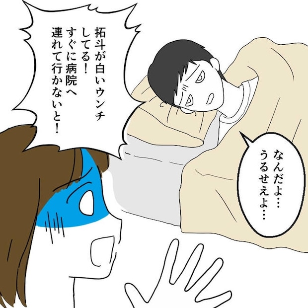 子どもが入院しても付き添いはワンオペ／紙屋束実