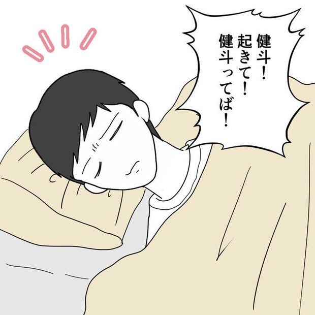 子どもが入院しても付き添いはワンオペ／紙屋束実