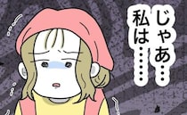 店長「旦那さんが気の毒」家事も育児もしない夫なのに？→店長が続けた発言に妻が言葉を失ったワケ