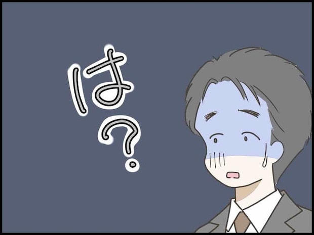 出産したら夫婦が壊れました／のむすん