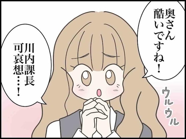 出産したら夫婦が壊れました／のむすん