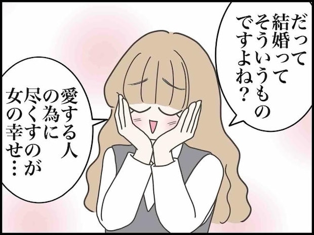 出産したら夫婦が壊れました／のむすん