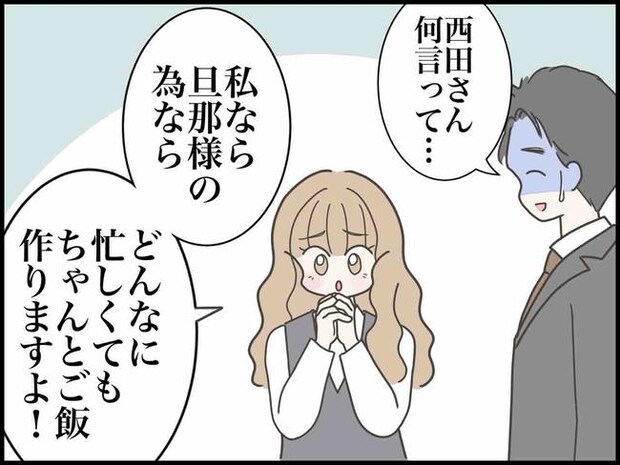 出産したら夫婦が壊れました／のむすん