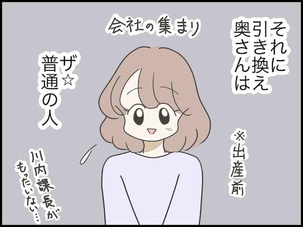 出産したら夫婦が壊れました／のむすん