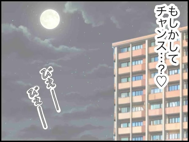 出産したら夫婦が壊れました／のむすん