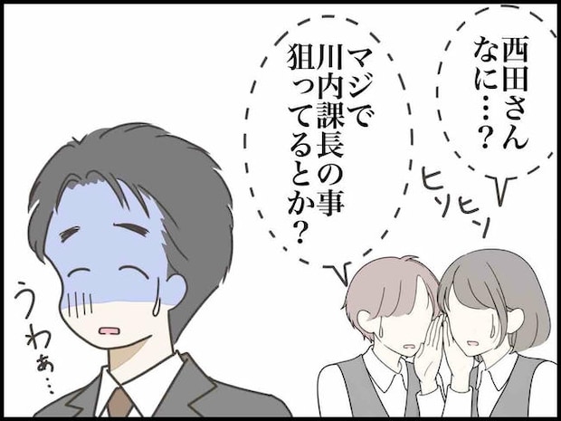 出産したら夫婦が壊れました／のむすん