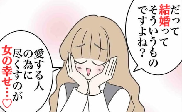 「課長、可哀想！私が奥さんなら…」夫に急接近する女―言葉の裏に隠された狙いは＜出産で壊れた夫婦＞