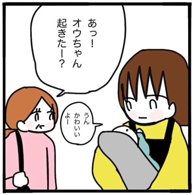 家族がバラバラになったのは誰のせい？／つきママ