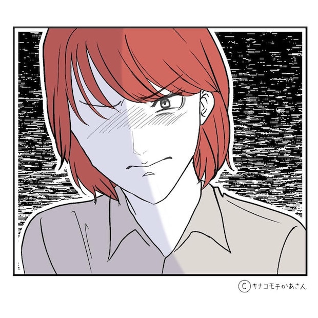 となりの奥さんは略奪妻／キナコモチかあさん