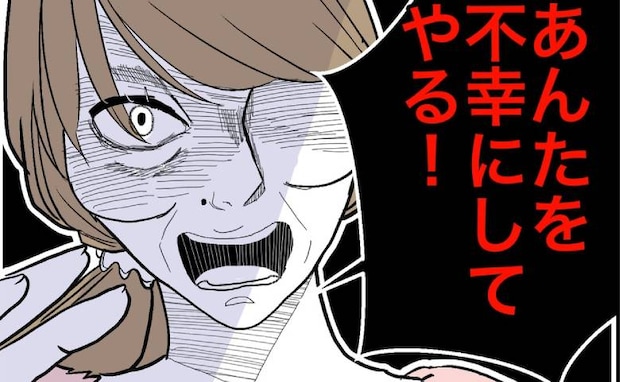 ふしだらな隣人「あんたを不幸にしてやる！」知人を見たと伝えたら態度が豹変して！？＜隣人は略奪妻＞