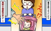 「何ごと！？」電車を降りる際…突然近づきベビーカーに手を伸ばしてきた男性→戸惑う私に男性は…！？