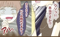 「いつの時代ですか？」髪色を指摘されたママ→面接官に反論した結果…