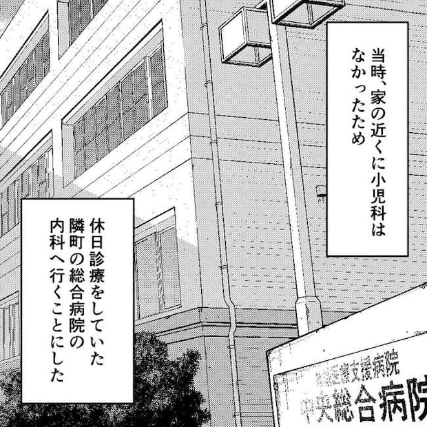 子どもが入院しても付き添いはワンオペ／紙屋束実