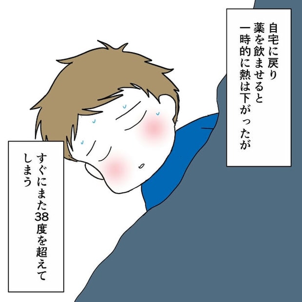 子どもが入院しても付き添いはワンオペ／紙屋束実