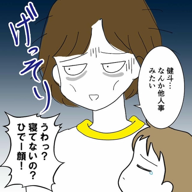 子どもが入院しても付き添いはワンオペ／紙屋束実