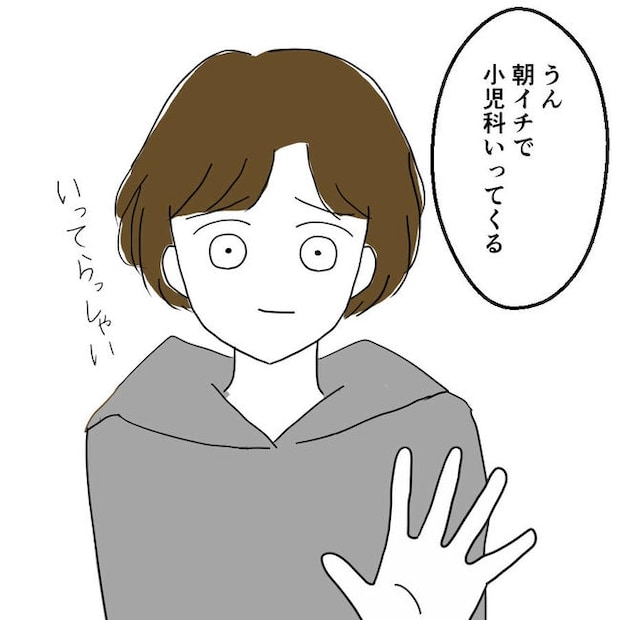 子どもが入院しても付き添いはワンオペ／紙屋束実