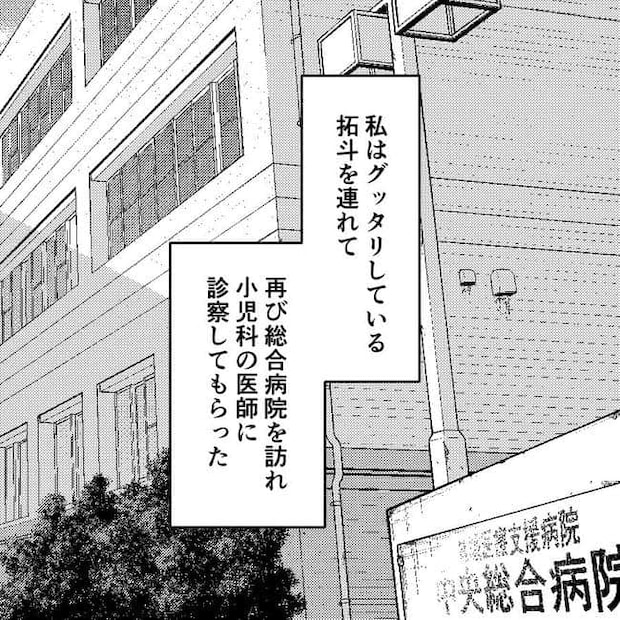 子どもが入院しても付き添いはワンオペ／紙屋束実