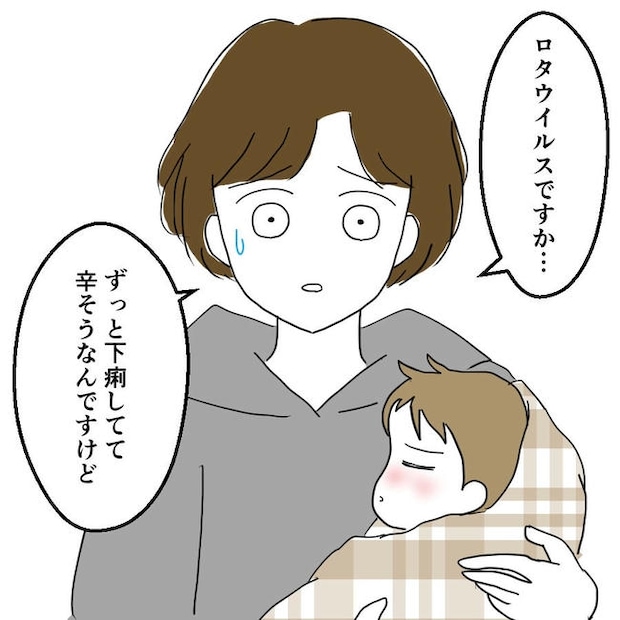 子どもが入院しても付き添いはワンオペ／紙屋束実