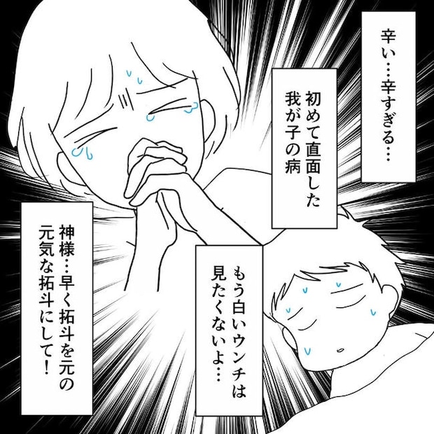 子どもが入院しても付き添いはワンオペ／紙屋束実