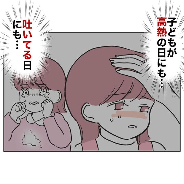 ママやめます！不倫義妹の末路／ぽん子