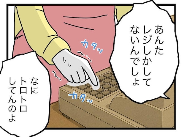 うちの夫は手伝わない！／ツムママ