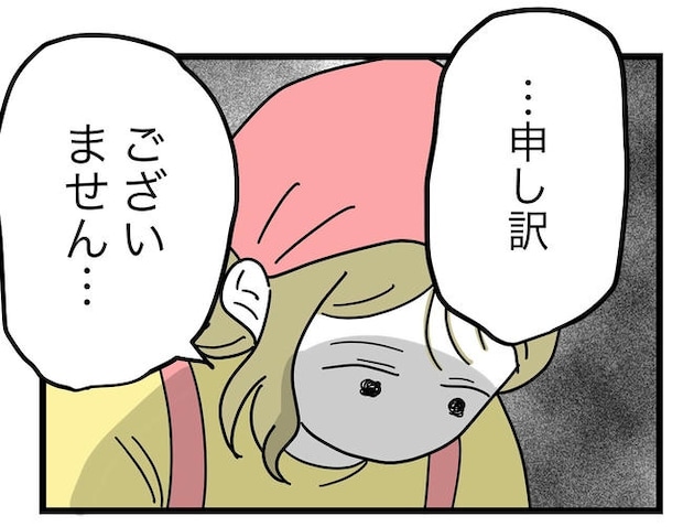 うちの夫は手伝わない！／ツムママ