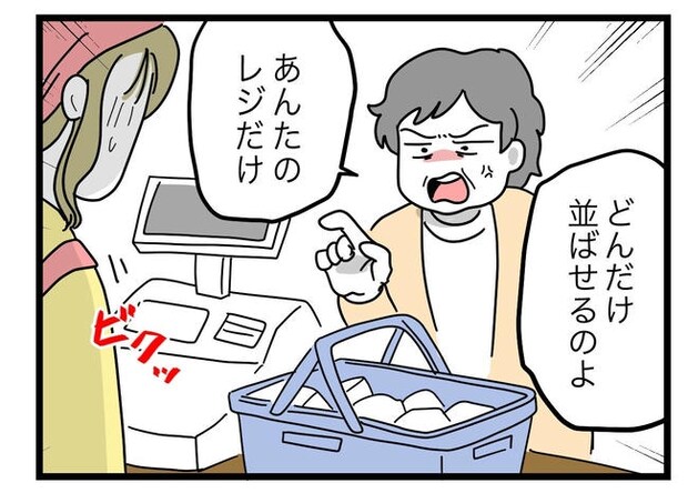 うちの夫は手伝わない！／ツムママ