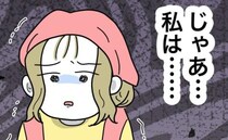 店長「旦那さんが気の毒」家事も育児もしない夫なのに？→店長が続けた発言に妻が言葉を失ったワケ