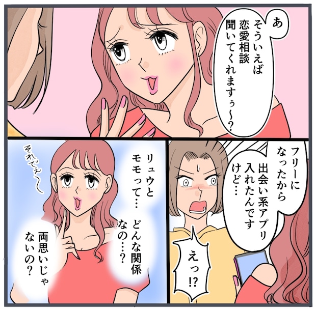 旦那に不倫が発覚して頭に来たのでメチャクチャにしてやった／きりぷち