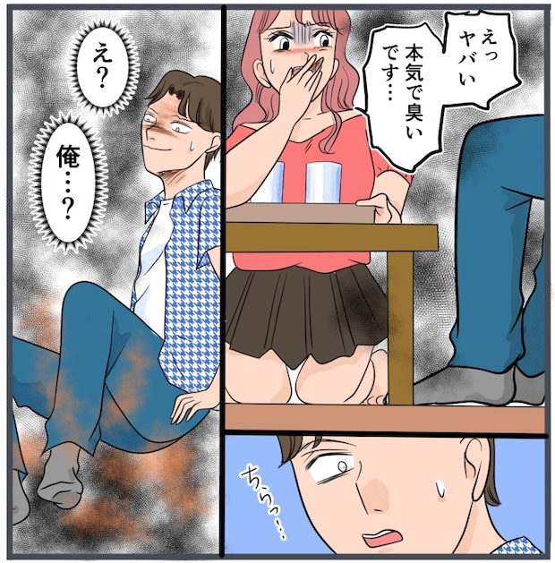 旦那に不倫が発覚して頭に来たのでメチャクチャにしてやった／きりぷち