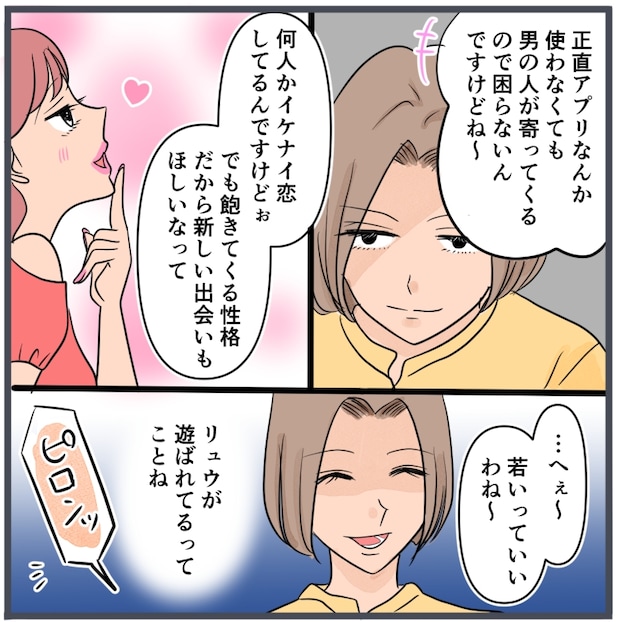 旦那に不倫が発覚して頭に来たのでメチャクチャにしてやった／きりぷち