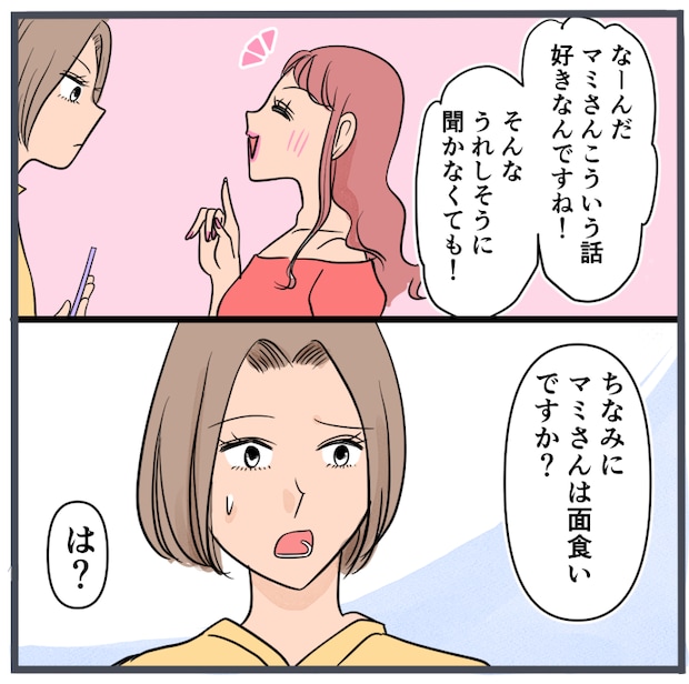 旦那に不倫が発覚して頭に来たのでメチャクチャにしてやった／きりぷち