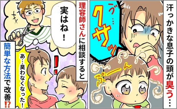 まとめ