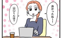 乱暴な問題児と向き合った親子「あんな暴れん坊だったのに」真摯に向き合った結果＜同級生トラブル＞