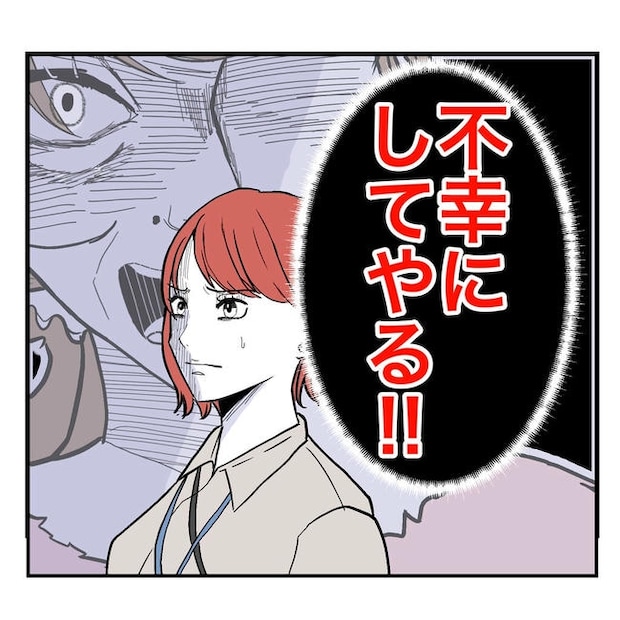 となりの奥さんは略奪妻/キナコモチかあさん