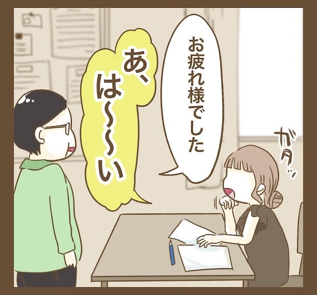 インフルエンサー気取りママ友の末路／ねぼすけ