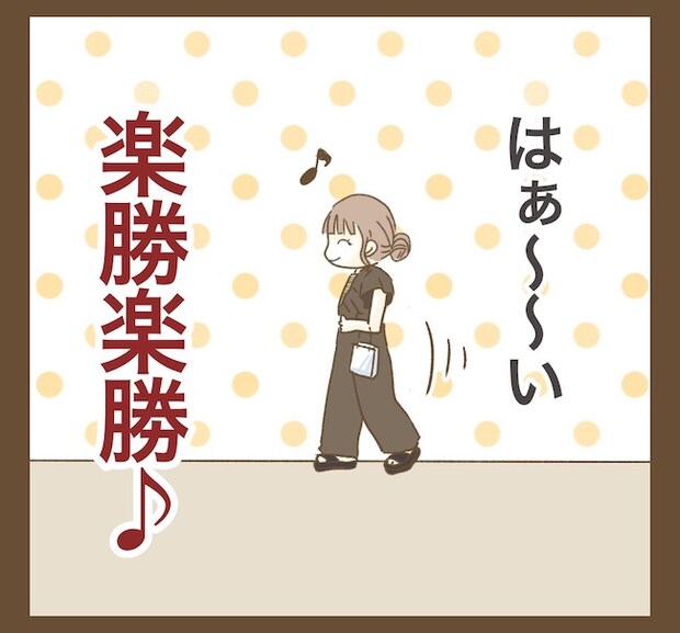 インフルエンサー気取りママ友の末路／ねぼすけ