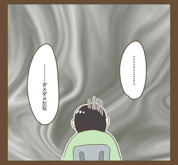 インフルエンサー気取りママ友の末路／ねぼすけ