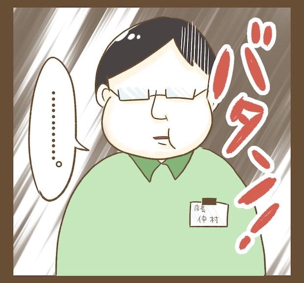 インフルエンサー気取りママ友の末路／ねぼすけ