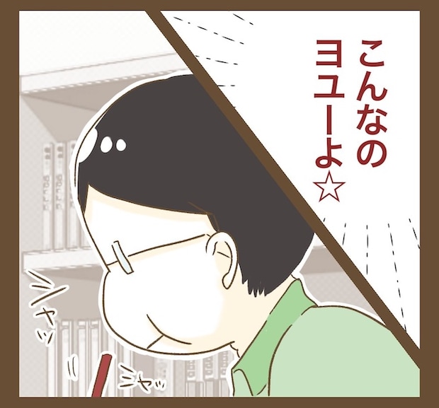 インフルエンサー気取りママ友の末路／ねぼすけ