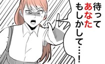 「あなた…まさか！？」行方不明だった“子ども部屋おばさん”を路上で発見⇒駆け寄ると衝撃の展開に！
