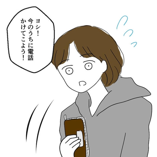 子どもが入院しても付き添いはワンオペ／紙屋束実