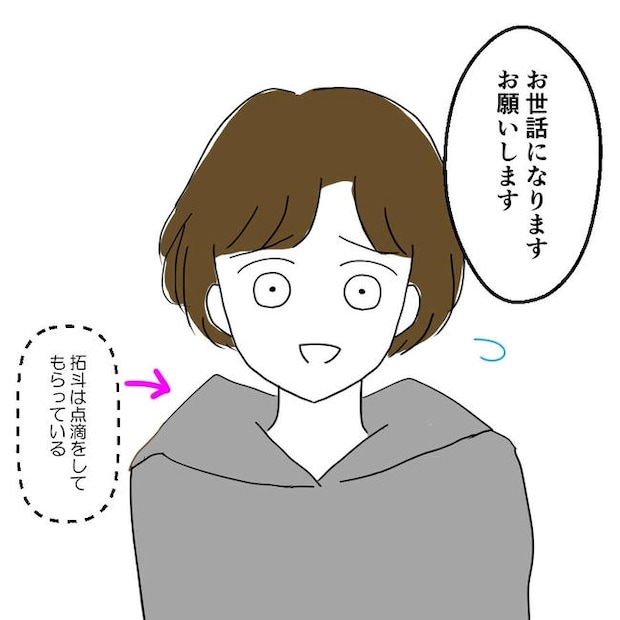 子どもが入院しても付き添いはワンオペ／紙屋束実