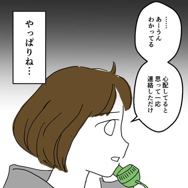 子どもが入院しても付き添いはワンオペ／紙屋束実