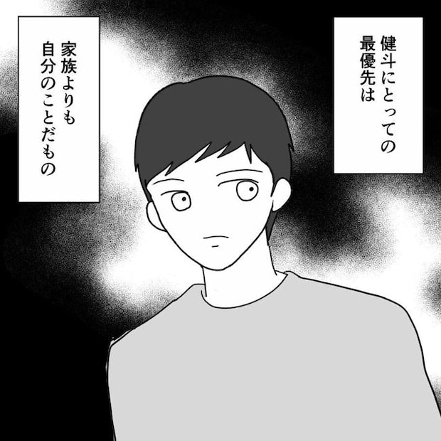 子どもが入院しても付き添いはワンオペ／紙屋束実