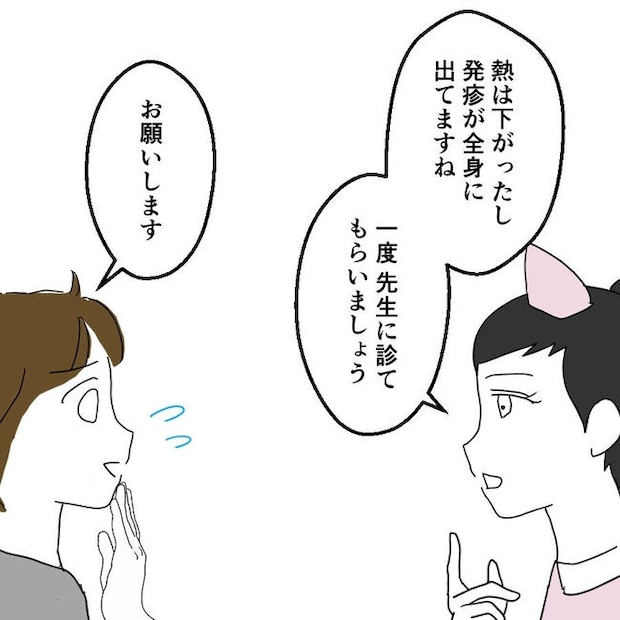 子どもが入院しても付き添いはワンオペ／紙屋束実